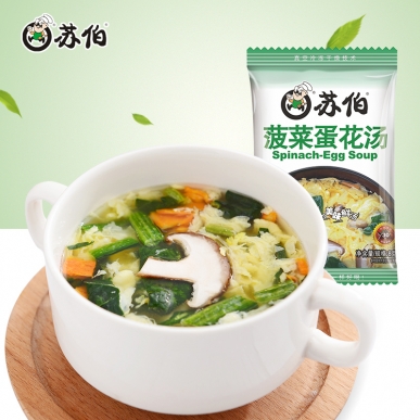 深圳菠菜蛋花湯8g速食湯