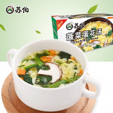 廣東菠菜蛋花湯盒裝速食湯