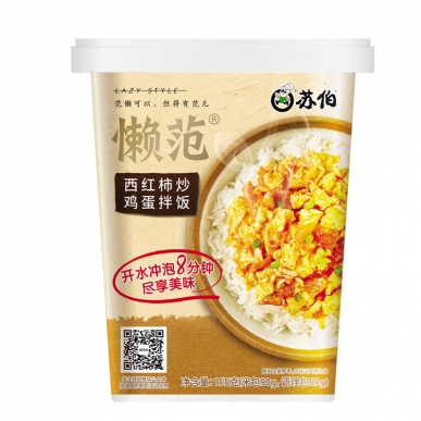 深圳西紅柿炒雞蛋拌飯